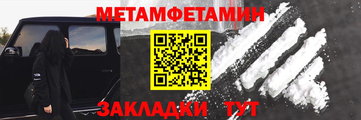 Сыктывкар  АМФ  АМФЕТАМИН  АМФЕТАМИН Розовый  Вход с VPN 