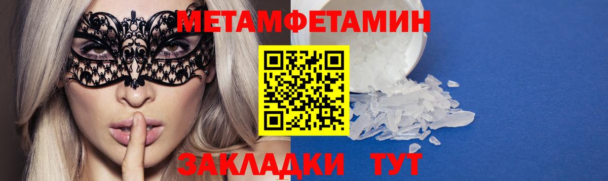 МДМА Сыктывкар