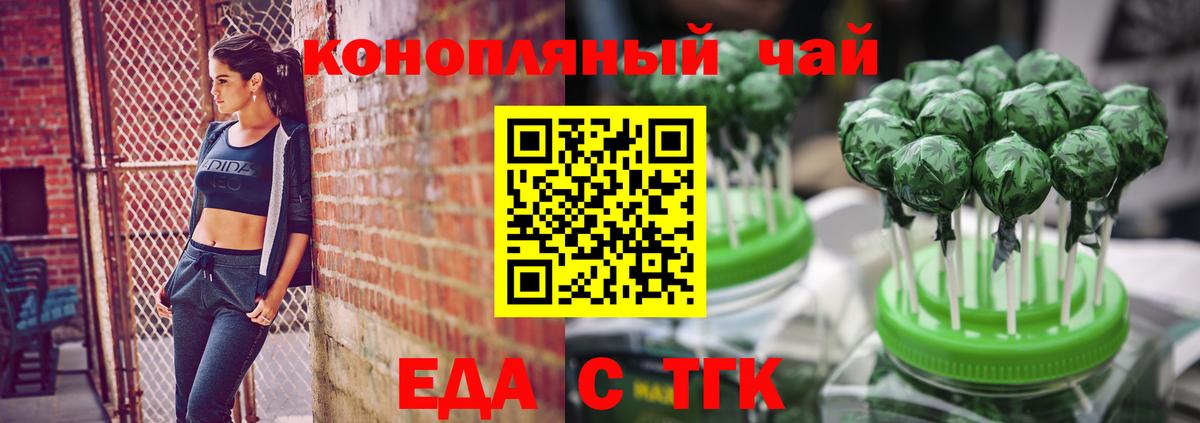 Canna-Cookies конопля Сыктывкар