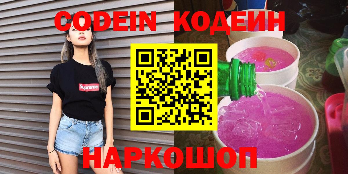 Сыктывкар  А ПВП СК кристаллы  Меф кристаллы  Вход с VPN  Канабис  МЕФ 