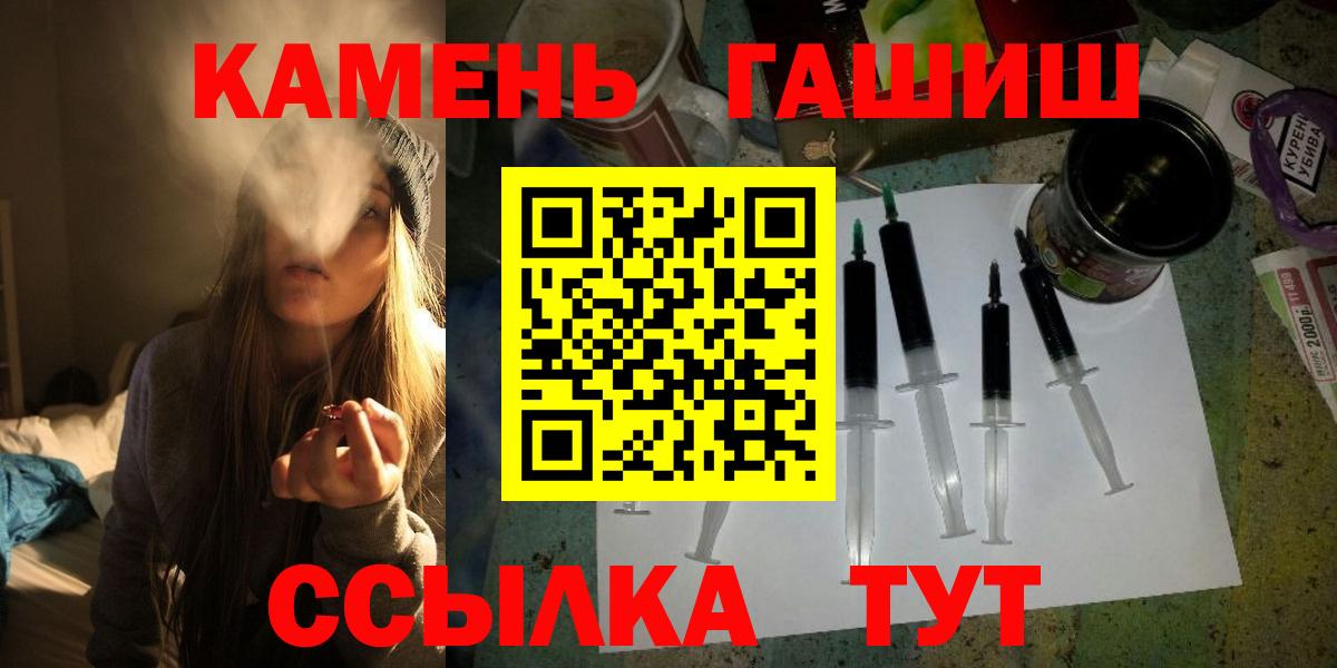 Сыктывкар  ГАШ VHQ  Вход с VPN 