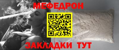 альфа пвп VHQ Обь
