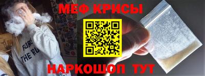 молекула духа Партизанск