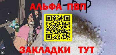 герыч Обнинск