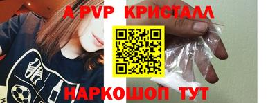 альфа пвп VHQ Обь