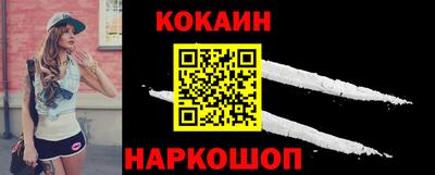герыч Обнинск