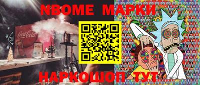 герыч Обнинск