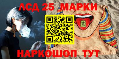 герыч Обнинск