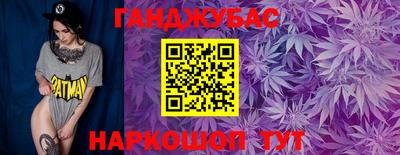 молекула духа Партизанск