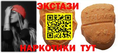 экстази Нягань