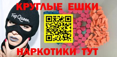 герыч Обнинск