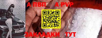 винт Пенза
