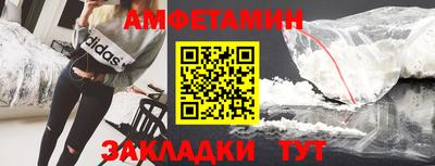 альфа пвп VHQ Обь