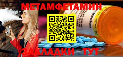 герыч Обнинск