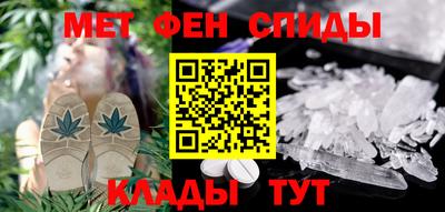 альфа пвп VHQ Обь