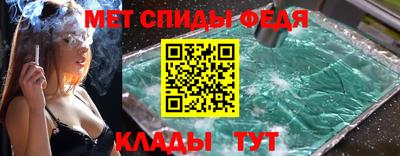 винт Пенза