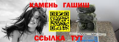 герыч Обнинск