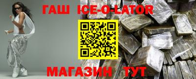 альфа пвп VHQ Обь