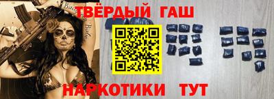 герыч Обнинск