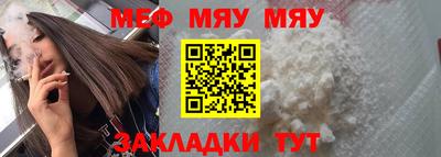 винт Пенза
