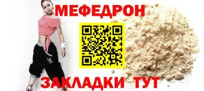 альфа пвп VHQ Обь