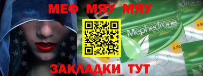 альфа пвп VHQ Обь