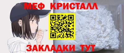герыч Обнинск