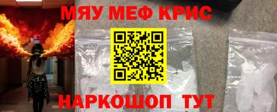 альфа пвп VHQ Обь
