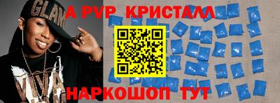 герыч Обнинск