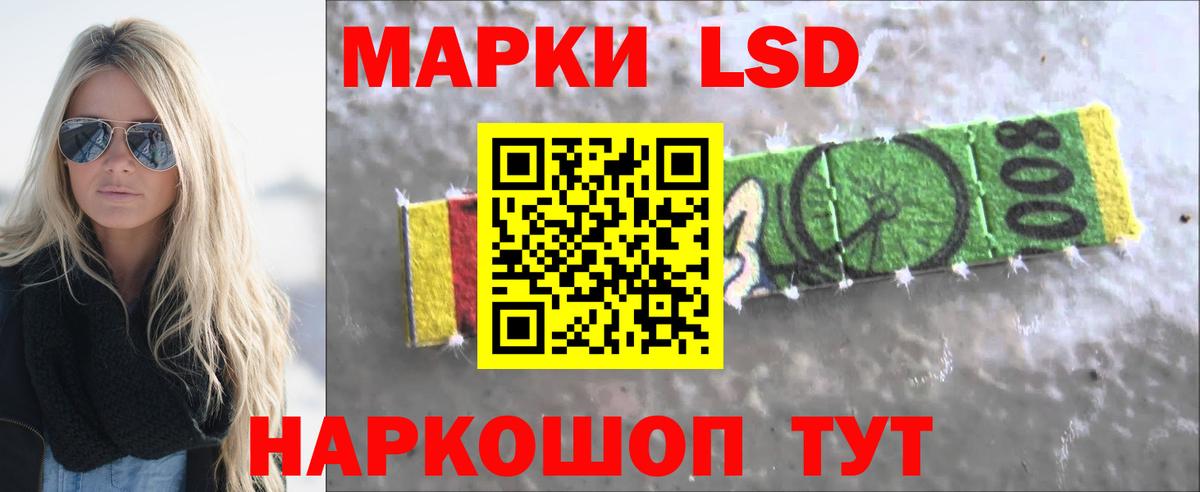 Сыктывкар  ОМГ ОМГ как зайти  LSD-25 экстази ecstasy  Вход с VPN  LSD-25 экстази ecstasy 