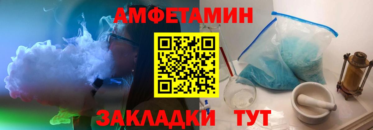 Метамфетамин мет  Метамфетамин мет  Вход с VPN  Сыктывкар 