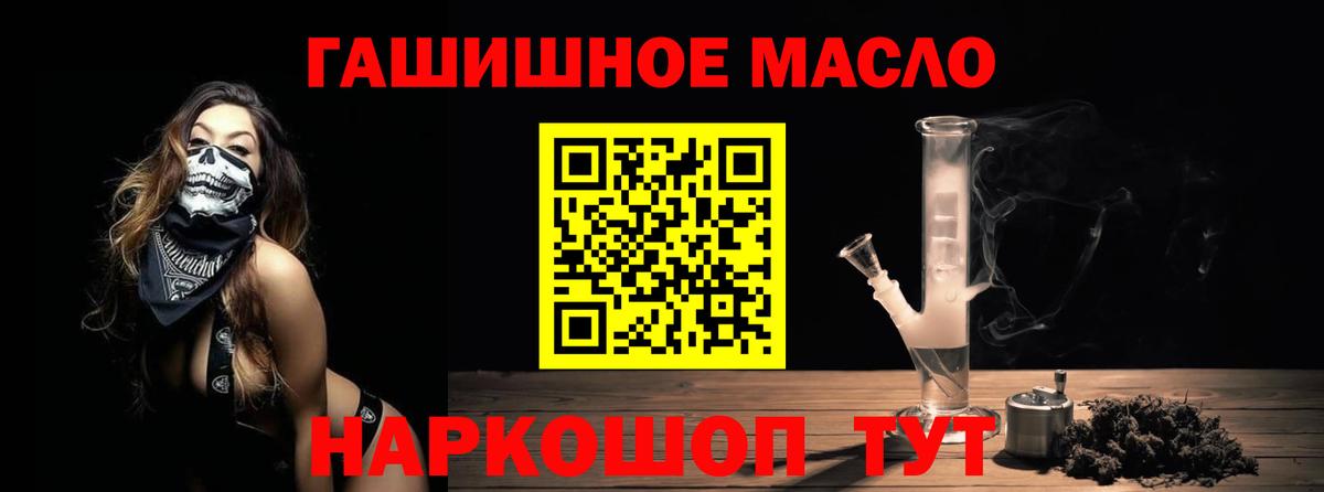Сыктывкар  ТГК вейп  Вход с VPN 