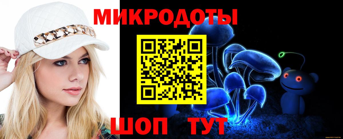 Сыктывкар  Галлюциногенные грибы Magic Shrooms  Вход с VPN 