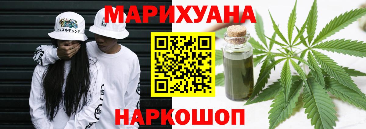 Сыктывкар  Марихуана THC 21%  Вход с VPN  Бошки марихуана MAZAR 