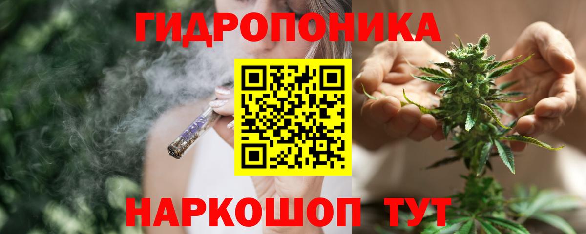 Канабис LSD WEED Сыктывкар